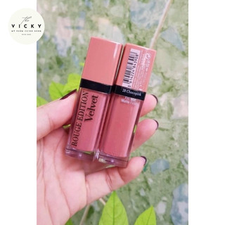 Son Rouge Laque de Bourjois 7.7ml [ The Vicky Store ]