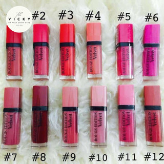 Son Rouge Laque de Bourjois 7.7ml [ The Vicky Store ]