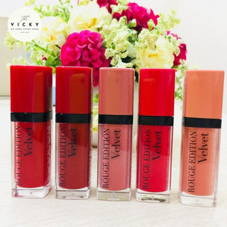 Son Rouge Laque de Bourjois 7.7ml [ The Vicky Store ]