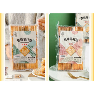 Bánh quy đài loan