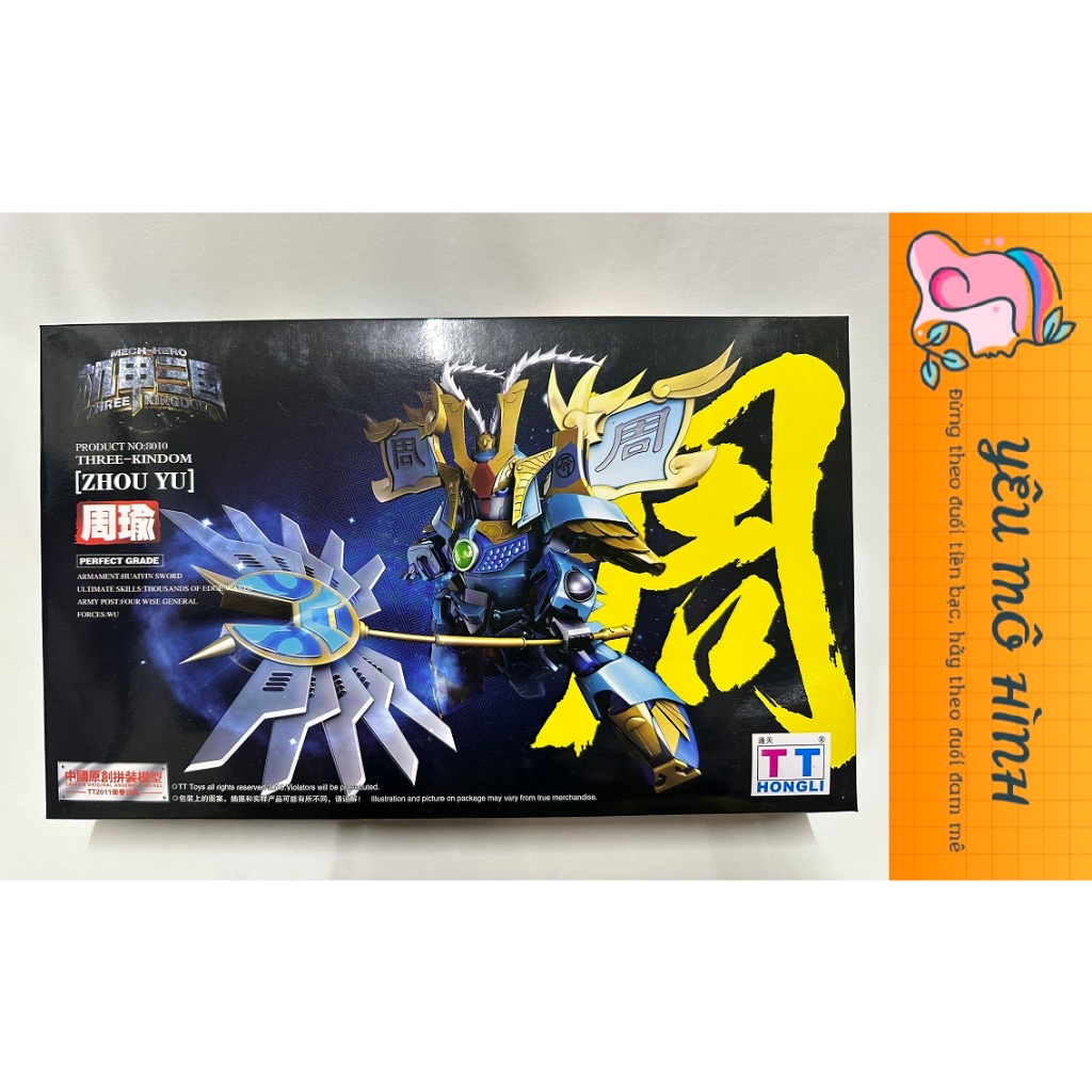[Bộ sưu tập Tam Quốc Chí] Gundam SD ZHOU YU (Chu Du) (TTHongli) Tặng kèm poster dán tường