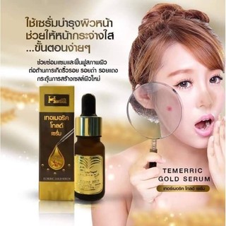 Serum NGHỆ ĐEN Herbal Thái Lan 10ml