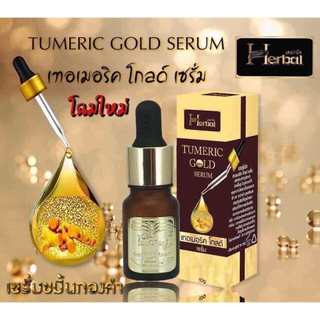 Serum NGHỆ ĐEN Herbal Thái Lan 10ml