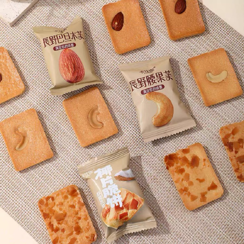 Bánh quy giòn mix hạt dinh dưỡng thơm ngon, hạt hạnh nhân, hạt điều, dừa sấy giòn bùi – 1 thùng 380g