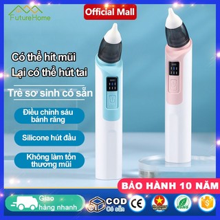 Fhm máy hút mũi cho bé sơ sinh cao cấp đầu hút silicon mềm mại dụng cụ hút mũi cho trẻ sơ sinh cầm tay an toàn cho bé
