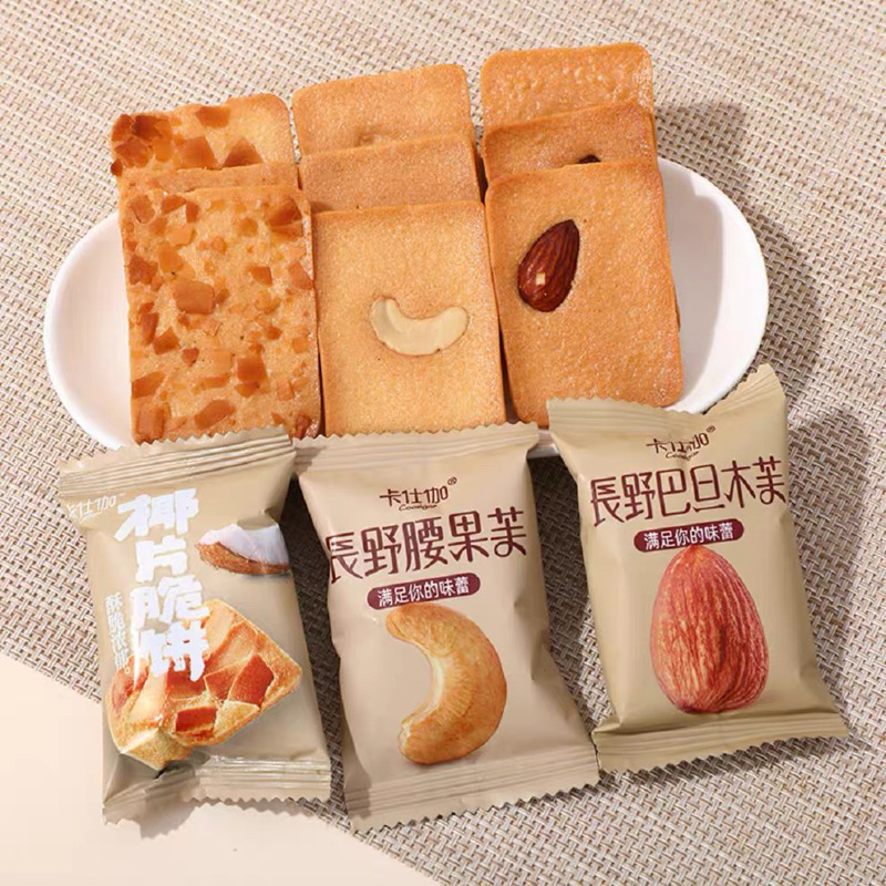 Bánh quy giòn mix hạt dinh dưỡng thơm ngon, hạt hạnh nhân, hạt điều, dừa sấy giòn bùi – 1 thùng 380g