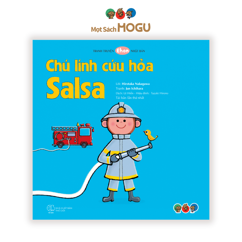 Tranh truyện - Làm quen với sách cho bé 1-3 tuổi - Chú Lính Cứu Hỏa Salsa (Sách Ehon)