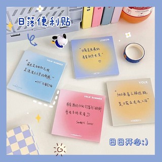 Giấy note 50 tờ giấy nhớ ghi chú loang màu ombre pastel 8x8cm -N01