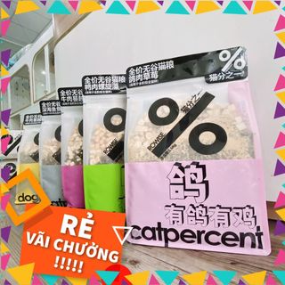 Hạt mix thịt sấy, chà bông, rau củ % Petpercent dành cho chó mèo