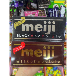Kẹo Socola Meiji Nhật 50g
