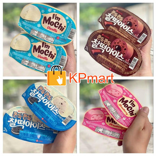 Kem mochi hàn quốc lotte i'm mochi 90ml