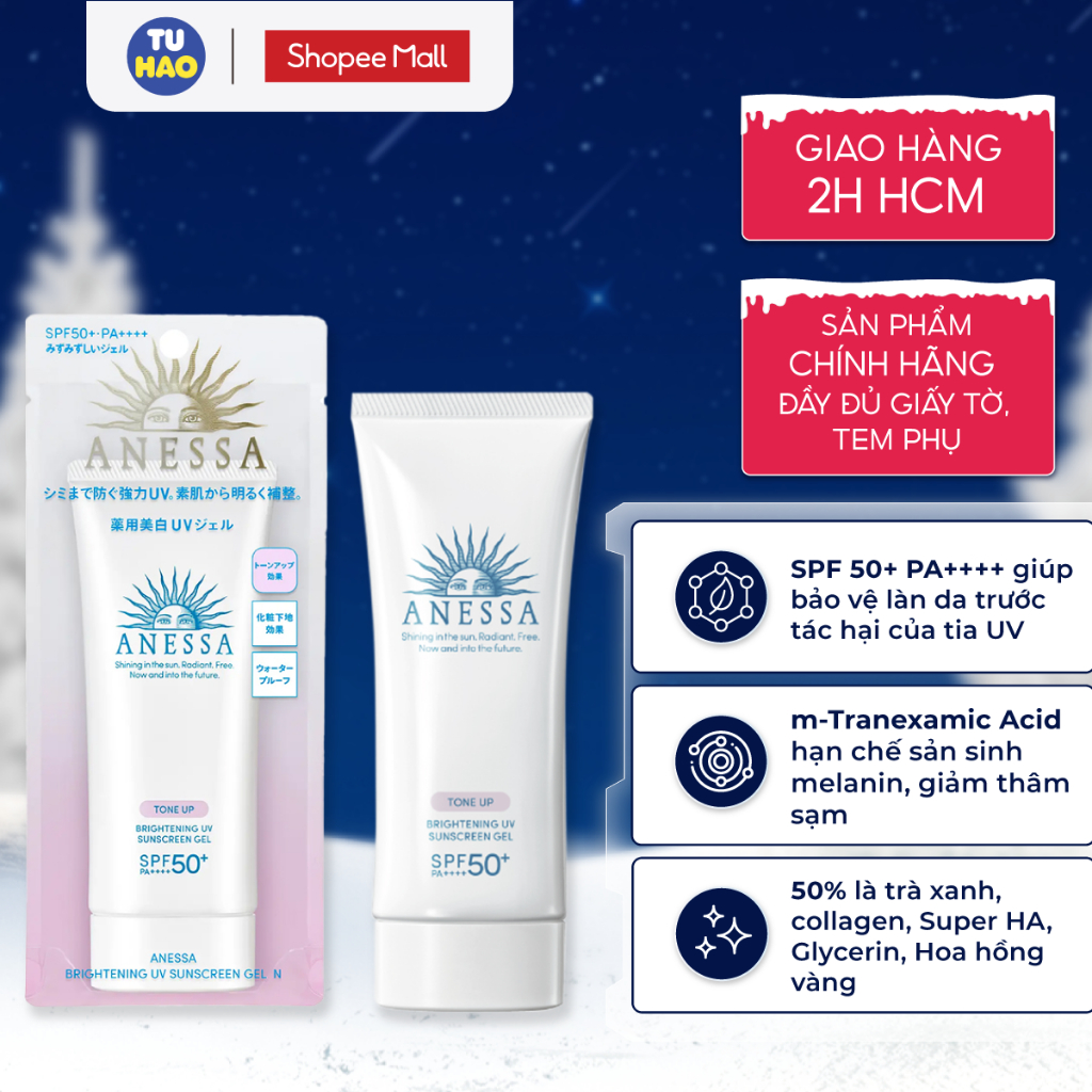 Gel chống nắng Anessa Brightening UV Sunscreen Gel dưỡng trắng và nâng tone 90g