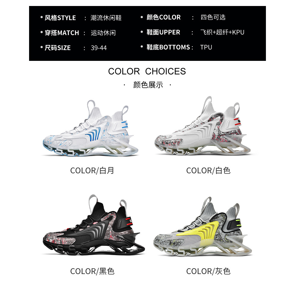 Giày chạy siêu nhẹ chống sốc đệm khí giày thể thao lotte giày lotte giày