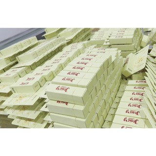 Đơn hàng kem loại mụn t0704 1000g 670k