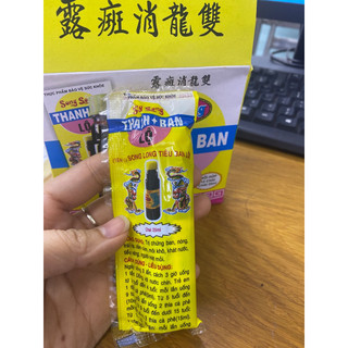 Song long thanh ban lộ
