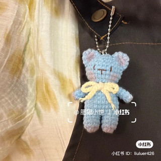 Móc khoá gấu mini cute bằng len