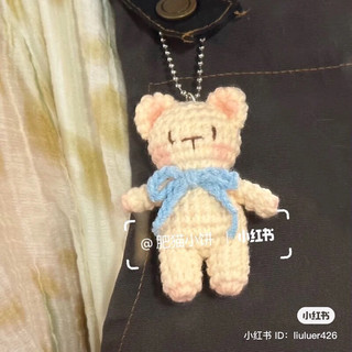 Móc khoá gấu mini cute bằng len