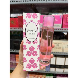 Nước Hoa Dầu Thơm Ventilo Trái Tim Hồng 100ml
