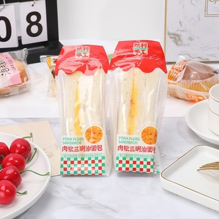 Sandwich Lúa Mạch Chà Bông Khoai Môn