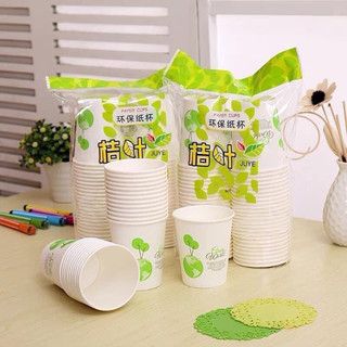 Set 50 cốc giấy dùng 1 lần 235ml