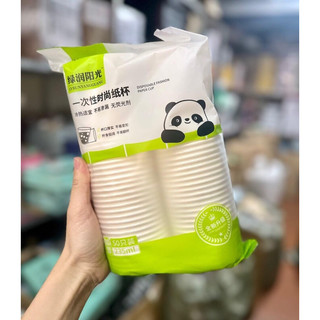 SET 50 CỐC GIẤY DÙNG 1 lần 235ml