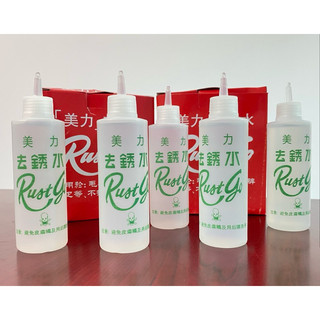 Dầu tẩy gỉ sét trên vải > tẩy ố gỉ Rustgo