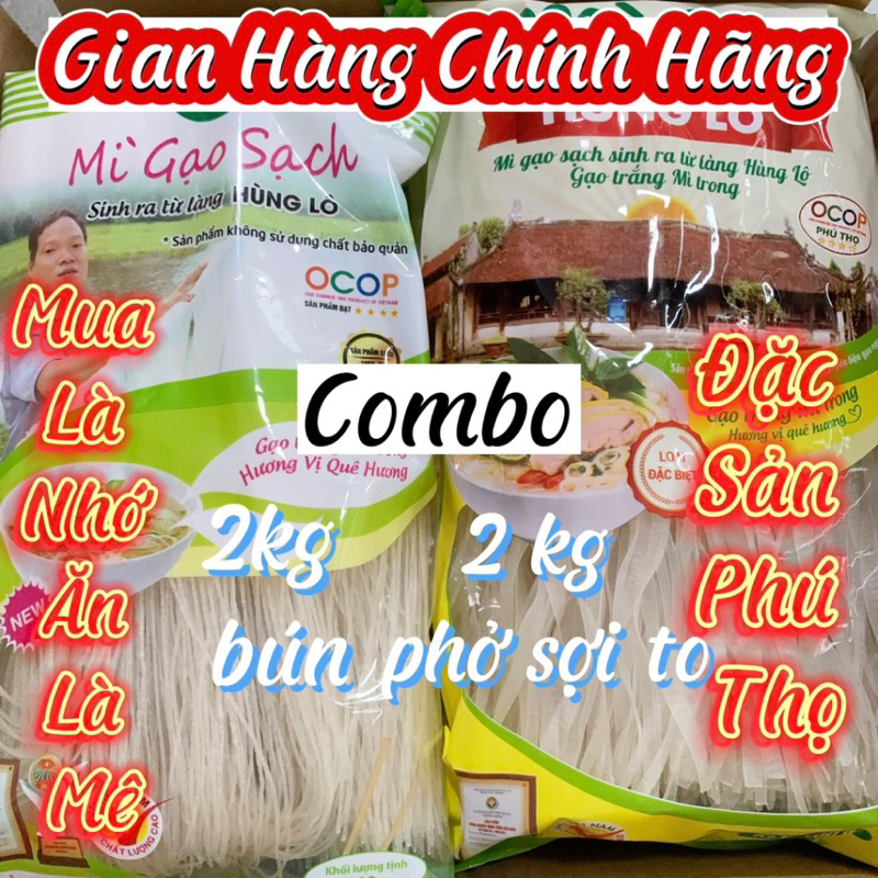 ✅Mì Gạo Hùng Lô compo 2️⃣kg bún 2️⃣kg phở loại đặc biệt🍂