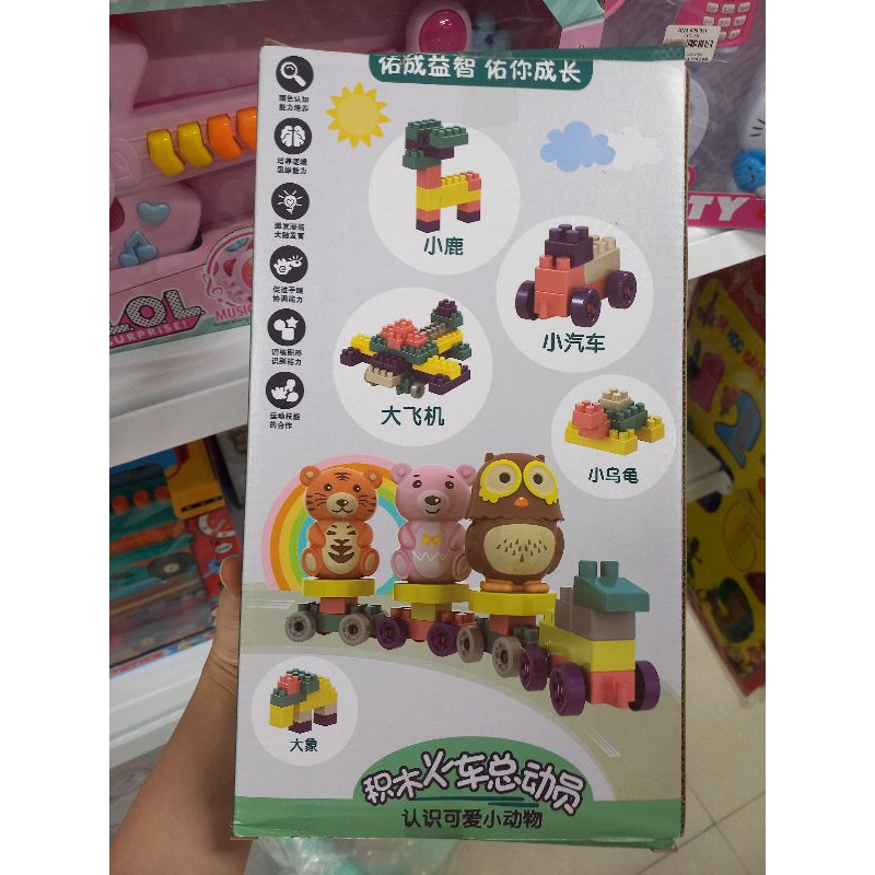 LEGO COB VẬT 55042