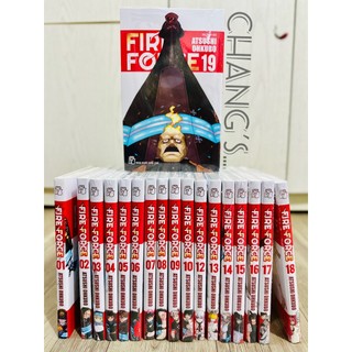 Truyện tranh Fire Force - Chang Book