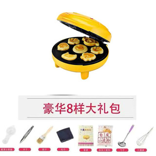 Máy nướng Bánh hình cá mập  ( hàng có sẵn)