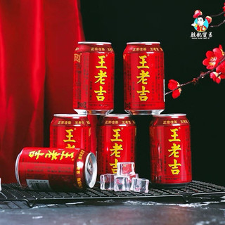 Trà sâm - trà thảo mộc -trà thanh nhiệt thùng 24 lonx310ml