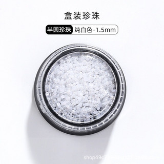 Trai nửa hạt gắn móng-size 1.5mm