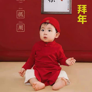 Body giả áo dài màu đỏ diện tết cho bé trai