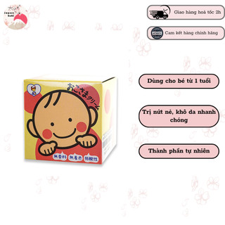 Kem nẻ dưỡng ẩm giảm khô da, nứt nẻ cho bé Okosama Nhật Bản 30g