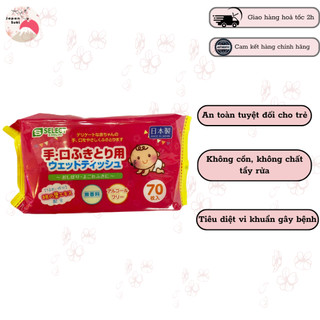 Khăn ướt cho bé không cồn, không kích ứng da S Select Nhật Bản 70 miếng