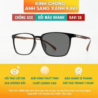 Kính Chống Ánh Sáng Xanh Đổi Màu Khi Ra Nắng Kavi S6 Gọng Ultem Siêu Nhẹ (Xu Hướng 2024)