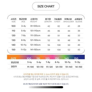 (Sz 100 tới 150)- Áo lót lông Jelispoon kẻ 2 màu