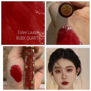 EL Set 2 Lip Shine Glow 2023