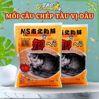 Mồi câu cá mè, cá chép N&S, chép tàu, mè hương dâu siêu nhạy 112g