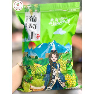 (Gói 1KG) Nho khô xanh Tân Cương sấy không đường, nguyên vị tự nhiên dẻo chua ngọt - Vườn Táo Đỏ Nhà Coca