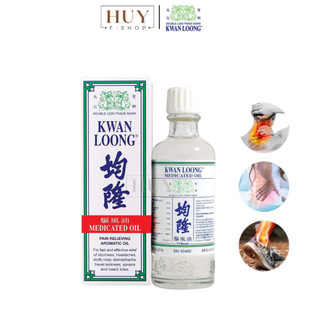 Dầu nóng trắng kwan loong oil medicated oil 57ml chai dầu xoa bóp tr﻿ị đau khớp nhức mỏi