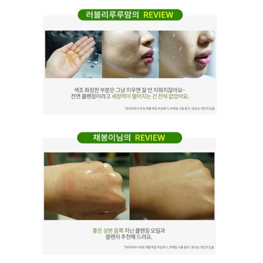 Dầu tẩy trang YURI BIBU GRATE CLEANSING OIL