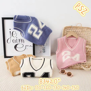 Áo len gile cổ tim cho bé trai bé gái từ 13-26kg, Áo len chui đầu cho bé trai, Áo len gile cho bé gái số 24
