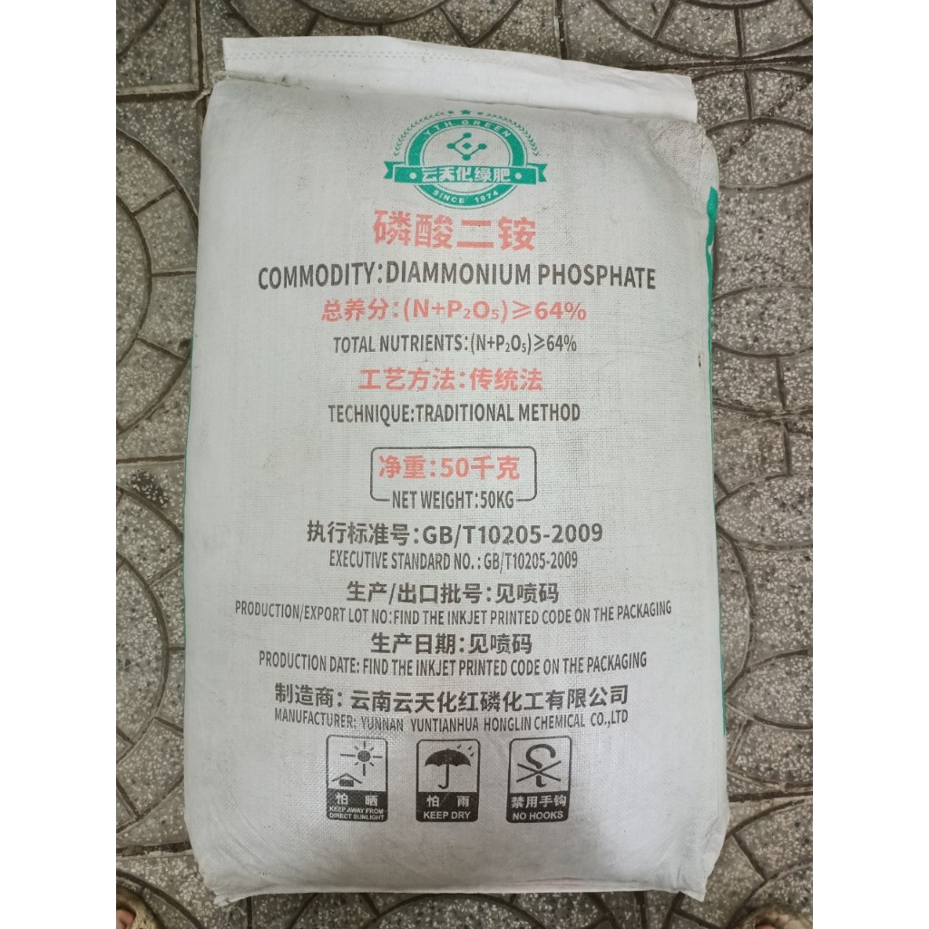 Phân bón DAP 18-18-46 HỒNG HÀ LOẠI 1, bổ sung dinh dưỡng cho cây trồng, gây tảo nhanh cho ao nuôi tôm set 100-200g