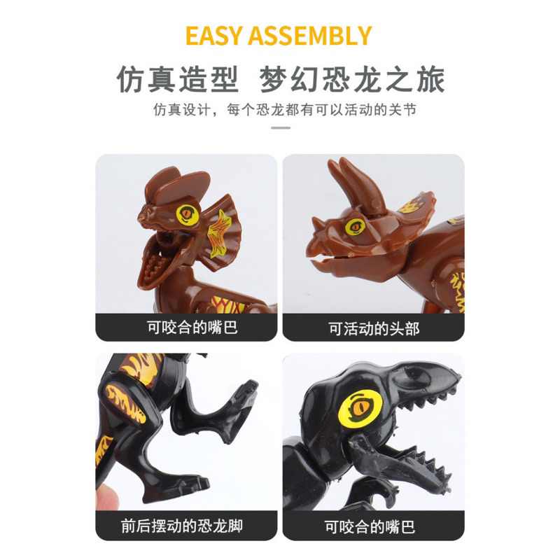 Khủng long lắp ghép nội địa trung siêu rẻ