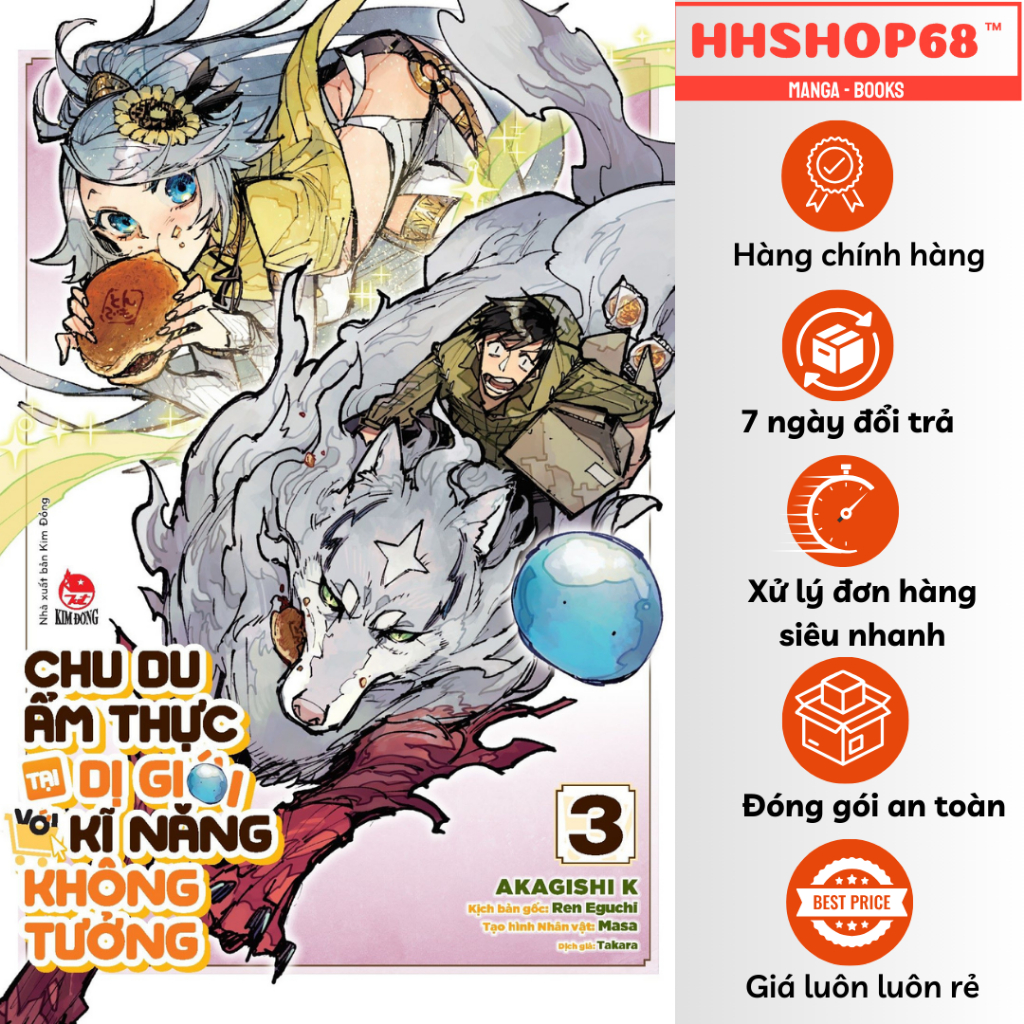 Truyện tranh - Chu du ẩm thực tại dị giới với kỹ năng không tưởng tập 1 2 3 4 5 6 7 8 9 10 11 12 13 14 15 - NXB Kim Đồng