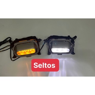 Đèn gầm trước xe Kia Seltos 2019 2020 2021 2022 2023 - bộ 2 đèn