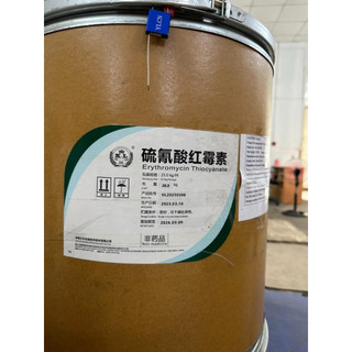 [25Kg] Kháng sinh ERYTHROMYCIN 98% dùng trong thú y, thủy sản