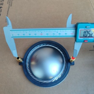 Coil treble 850 (74.5mm) neo