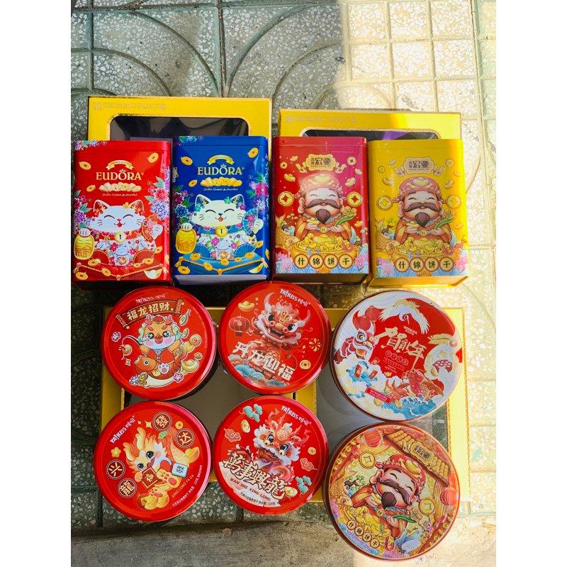 Bánh quy thần tài Hongya hộp thiếc 200-268g-308g